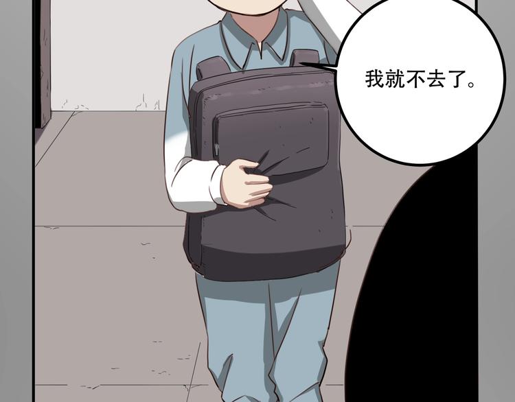 第33话 主动出击135