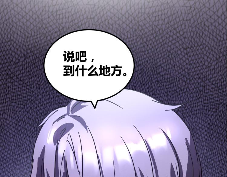第57话 气死我了！你这臭弟弟122