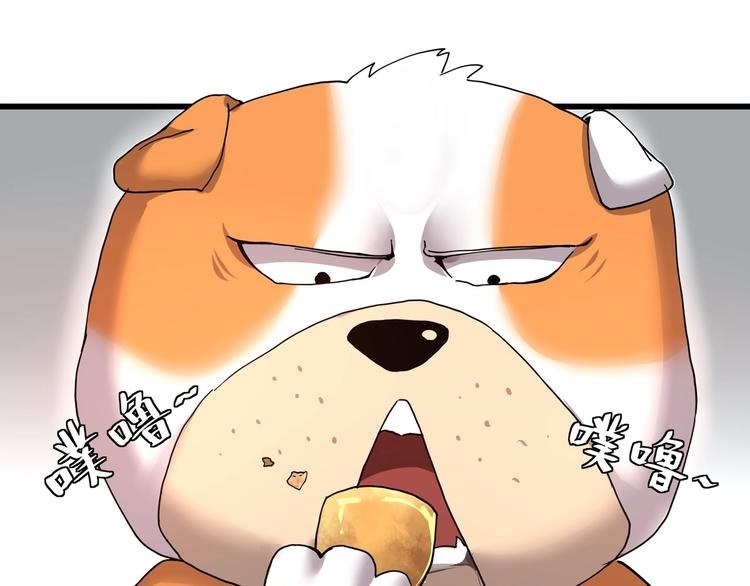 第5话 伺候姑奶奶79