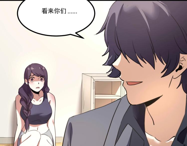 第54话  这里是我家9