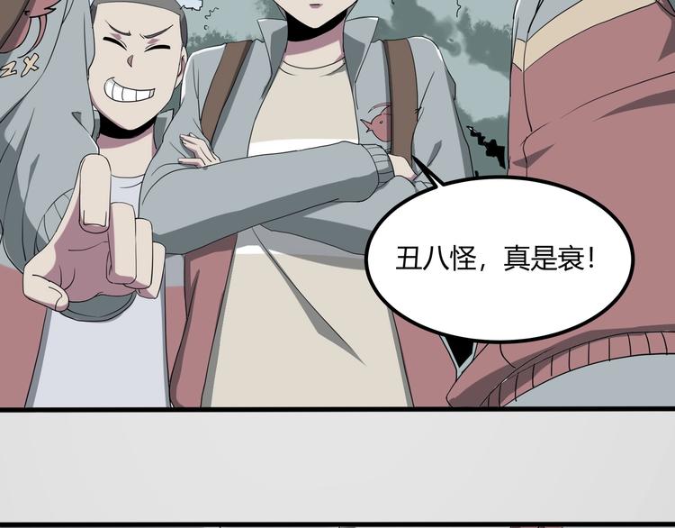 第27话 tony老师再临！5