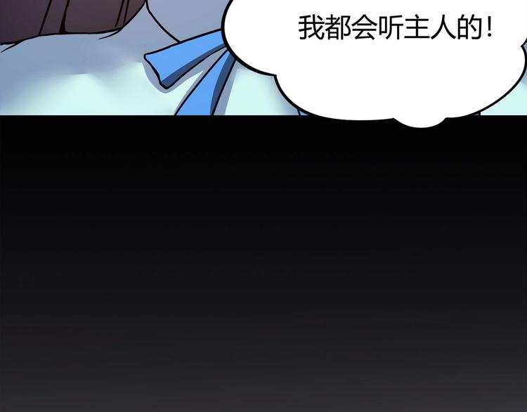 第5话 伺候姑奶奶23