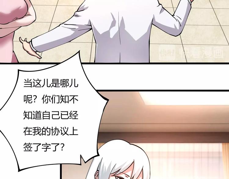第5话 伺候姑奶奶60