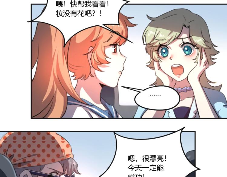 第51话 她的梦想我来守护57