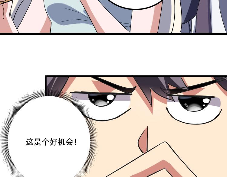 第19话 别怕有我！15