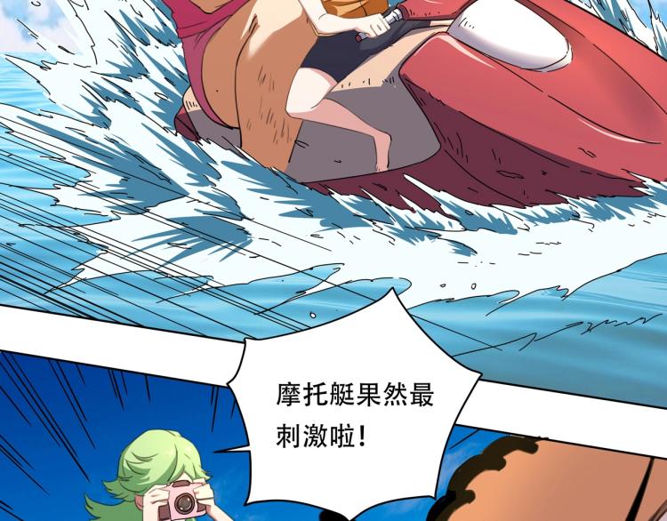 第41话 水下危情21