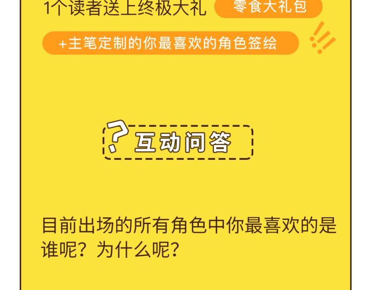 第36话 我的舞台梦146