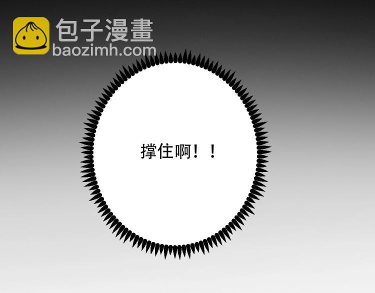 第42话 孤岛危机68