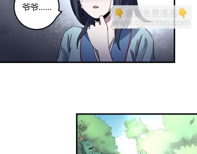 第57话 气死我了！你这臭弟弟53