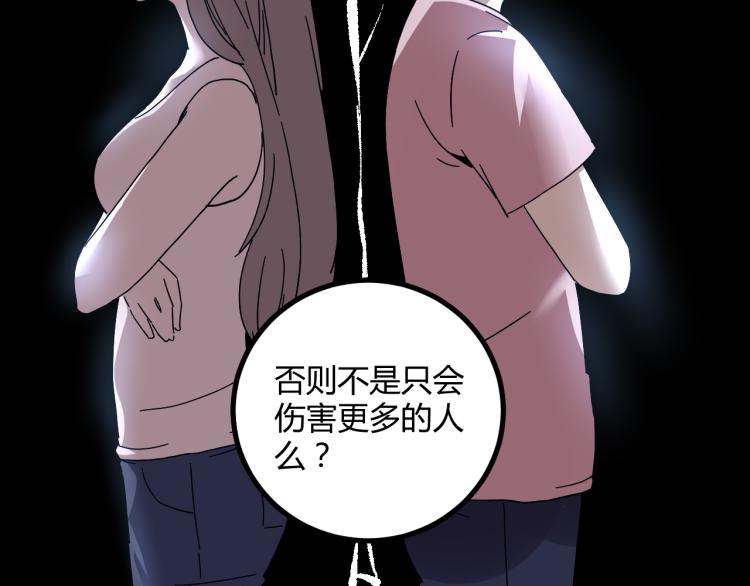 第61话 过去的人58