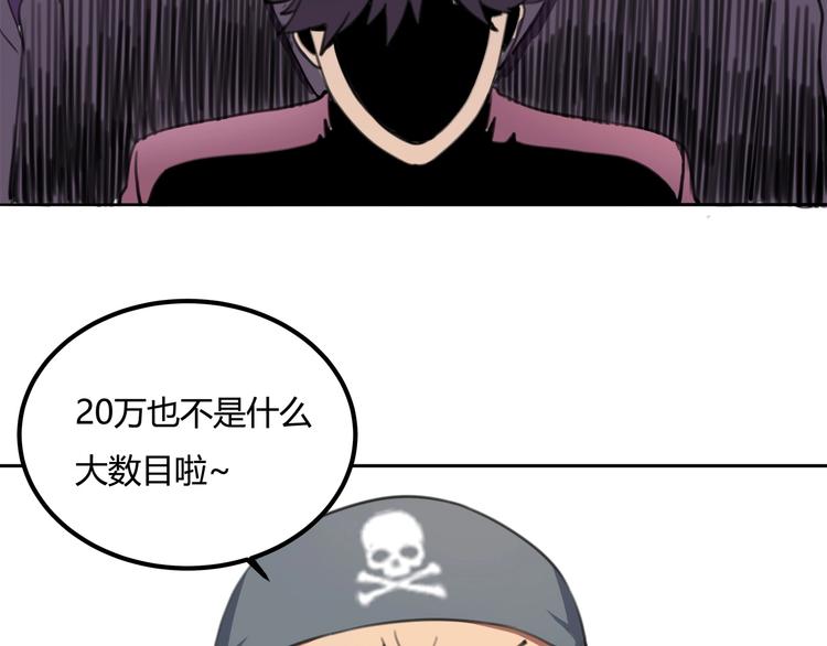 第28话 别惹我生气！108