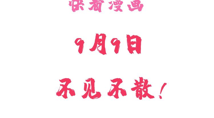 第15话 番外篇 我很强 上179