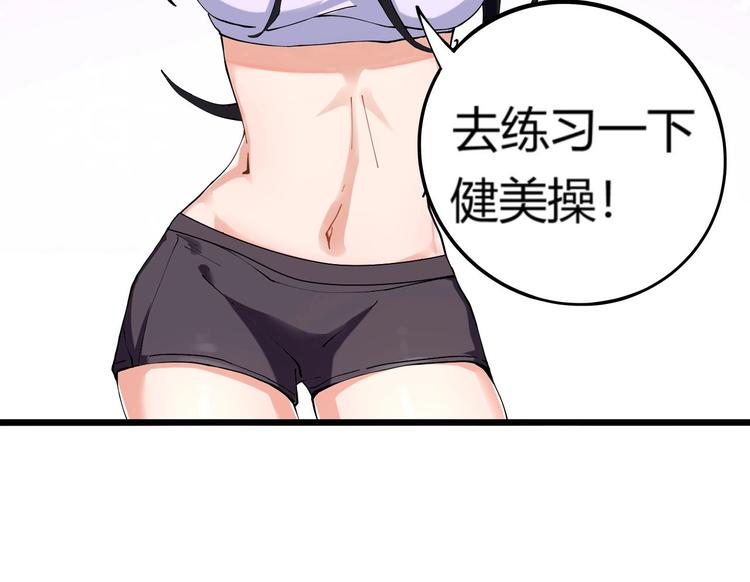 第6话 是时候反击！95
