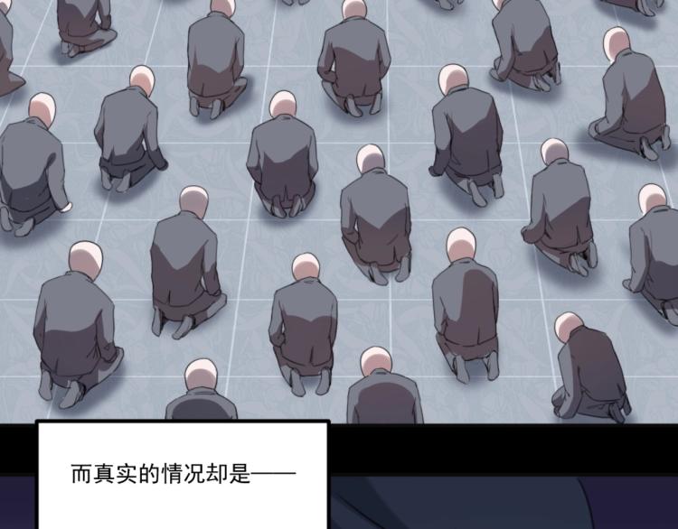 第55话 你什么也拿不走54