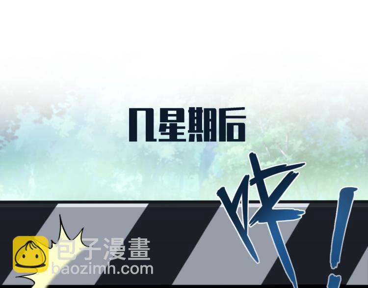 第37话 番外篇：我的英雄 上18