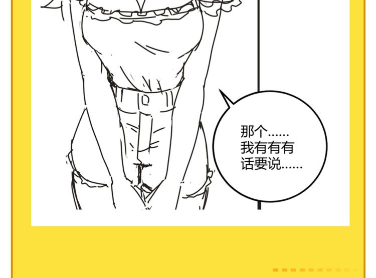 第57话 气死我了！你这臭弟弟131