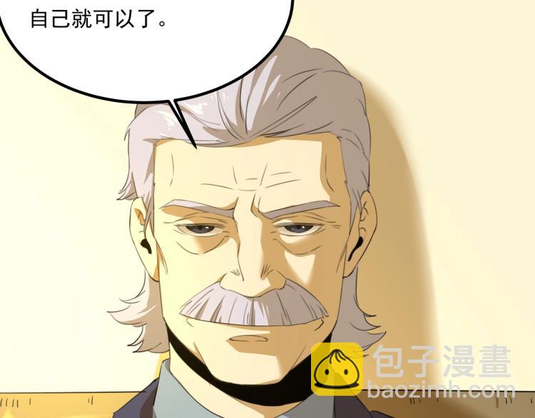 第39话  人生如戏102