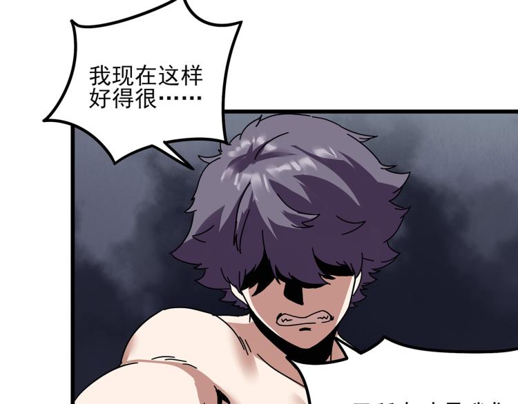 第59话 TONY的恋爱指南144