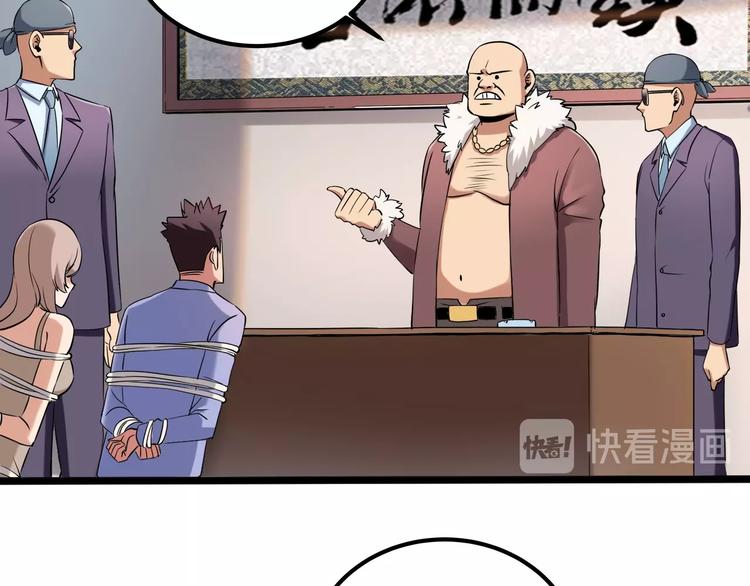第26话 我变了？57