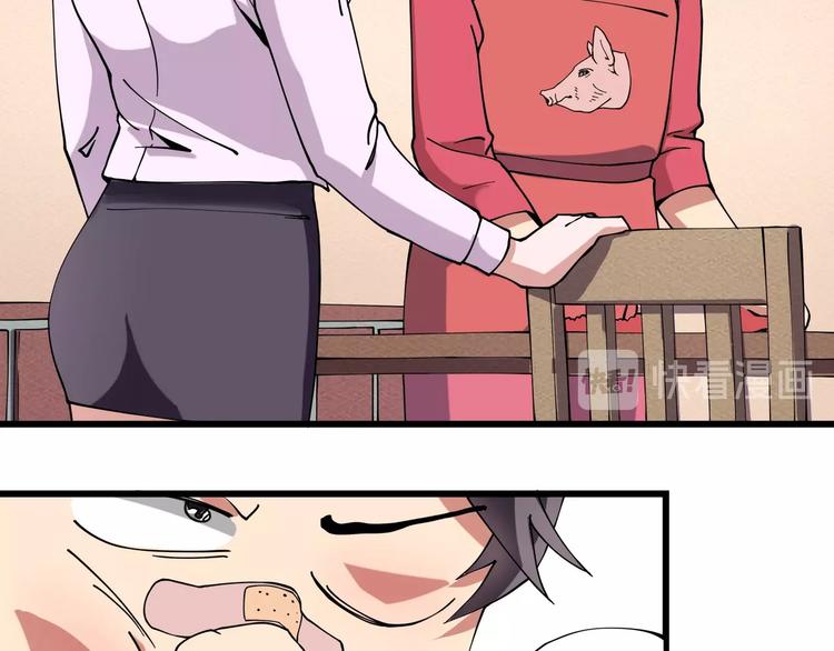 第11话 认错？46