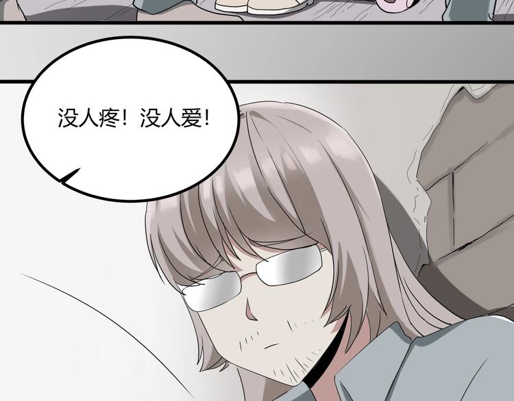 第27话 tony老师再临！7