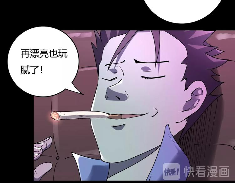 第23话 该出手时就出手！54