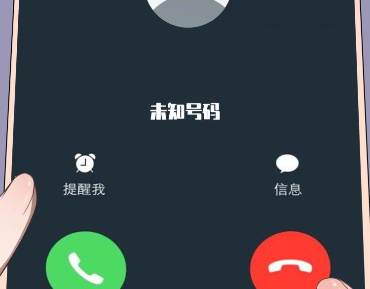 第50话  好久不见136