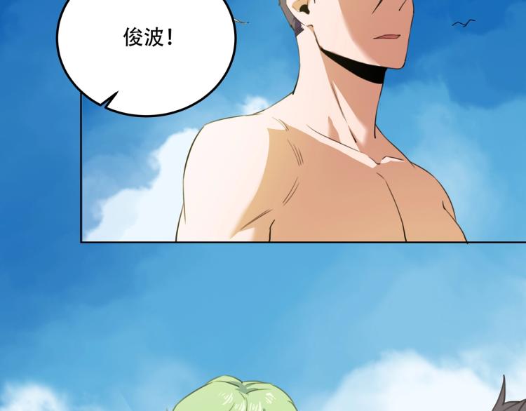 第40话  大海啊，全是水51