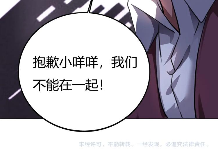 第29话 我本嚣张177