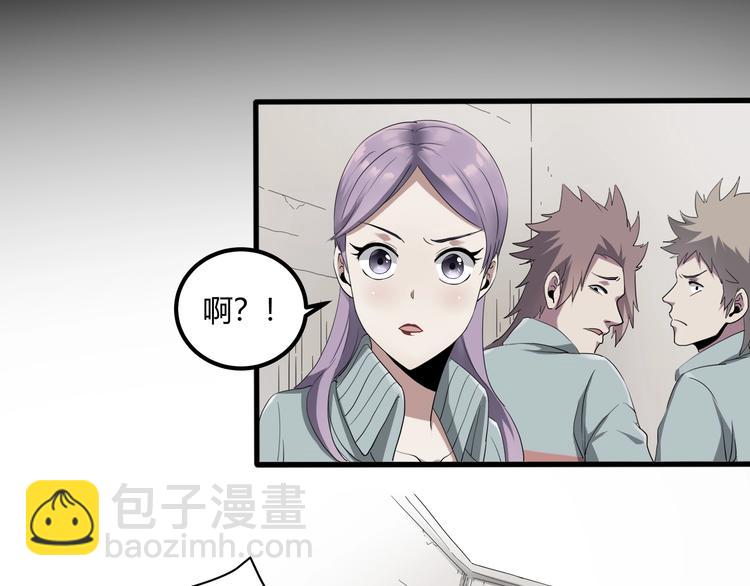 第27话 tony老师再临！60