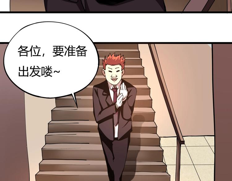 第5话 伺候姑奶奶66