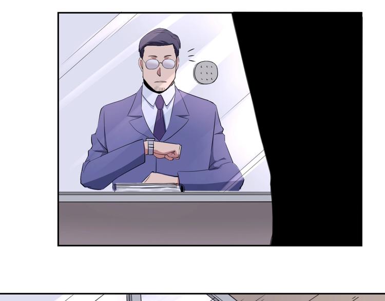 第32话 继承人77