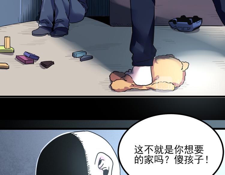 第59话 TONY的恋爱指南123