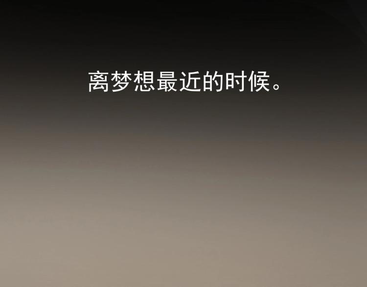 第36话 我的舞台梦62