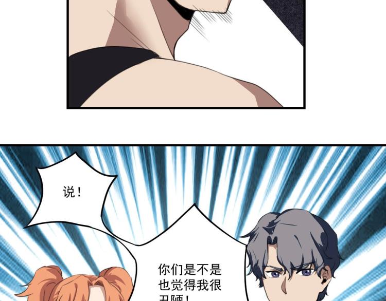 第46话 一发值千金72
