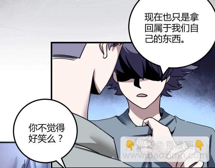 第58话 兄弟碟中谍107