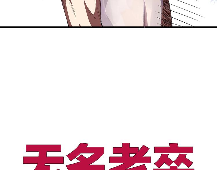 序章 男人的任务3