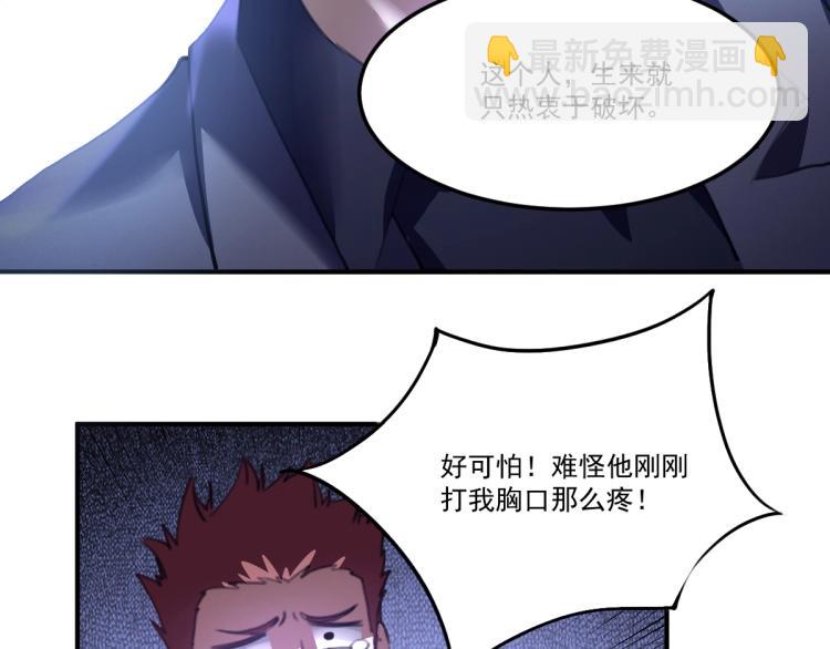 第55话 你什么也拿不走81