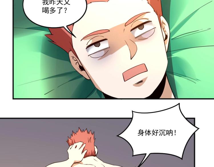 第53话 趁机偷家3