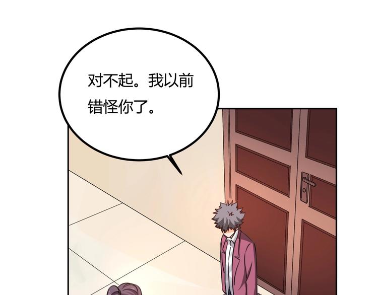第31话 告别过去127