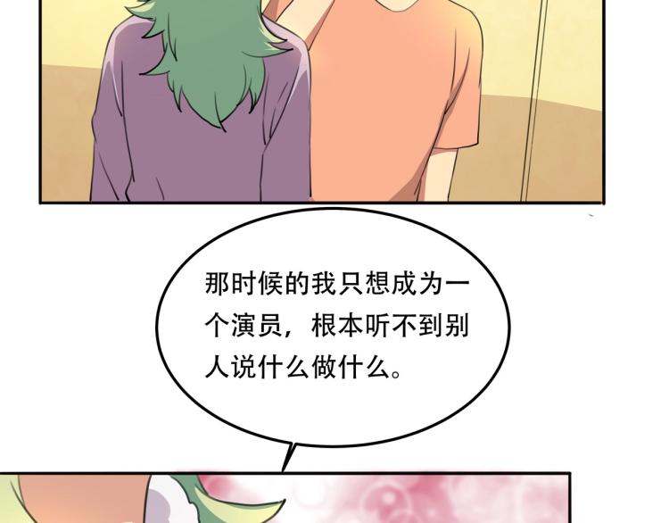 第36话 我的舞台梦136