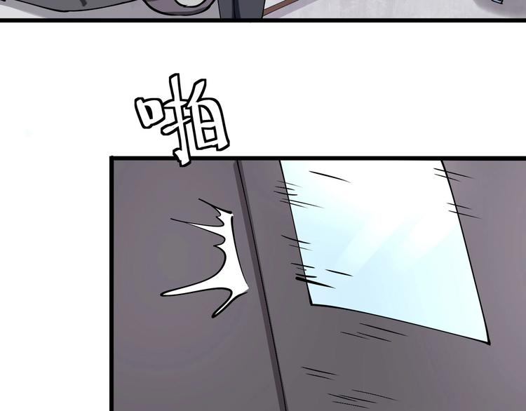 第12话 我的爷爷奶奶！45