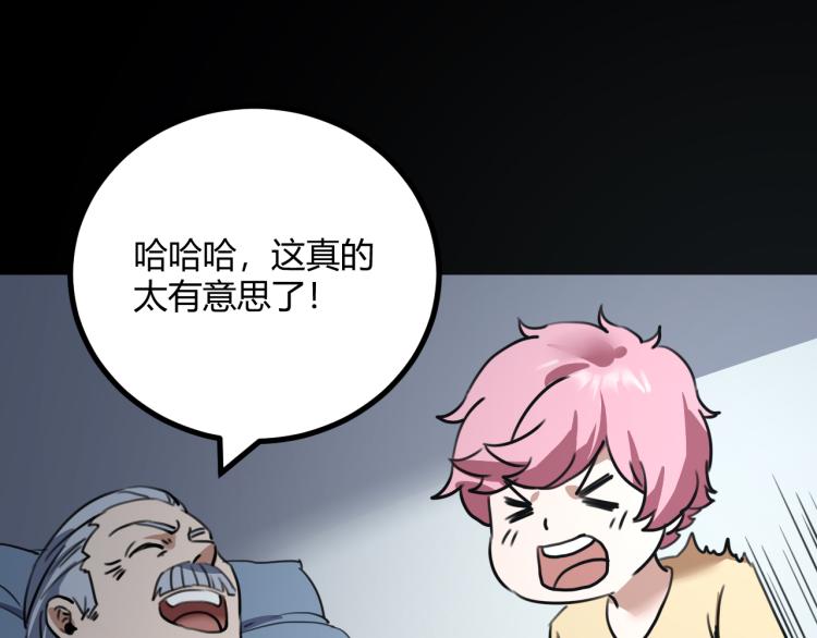 第63话：俊波的选择156