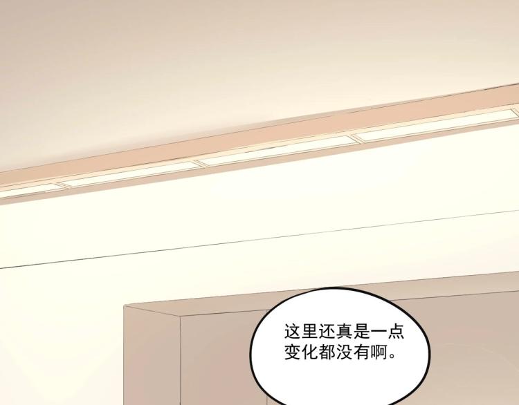 第53话 趁机偷家78