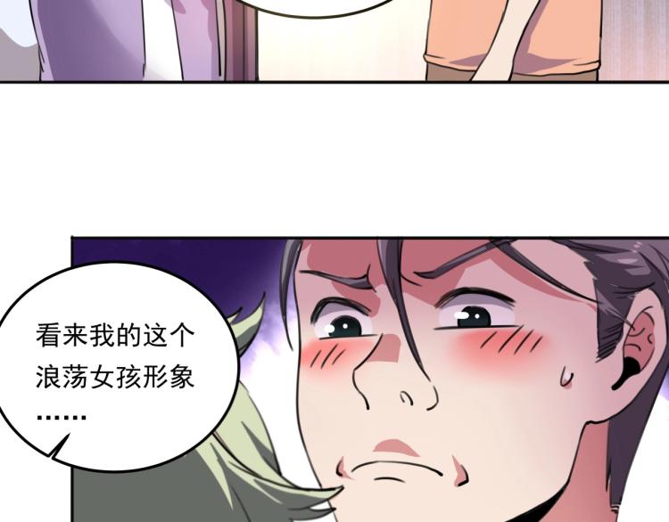 第36话 我的舞台梦35
