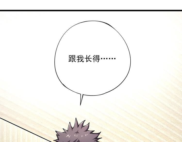 第8话 你的Tony老师！4