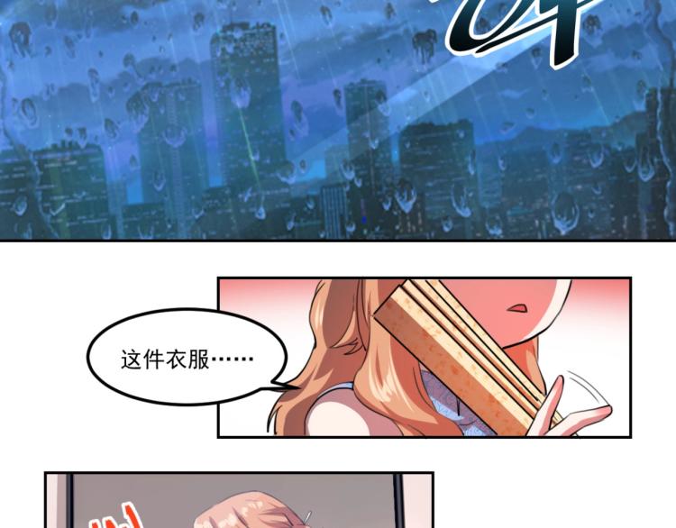 第48话 隔墙有耳60