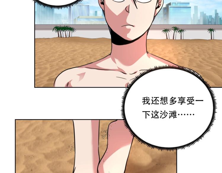 第40话  大海啊，全是水92