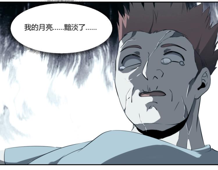 第48话 隔墙有耳95