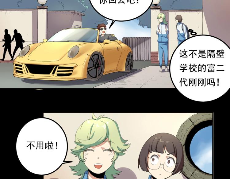 第36话 我的舞台梦91
